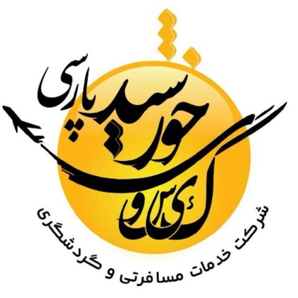 نشان گیسو تراول